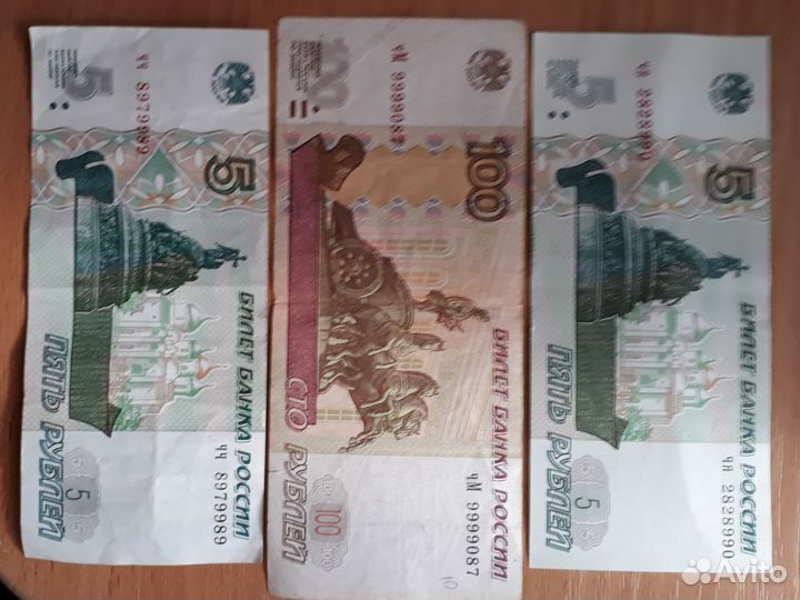 Монеты и банкноты