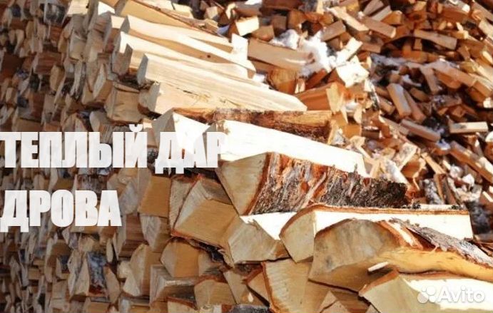 Дрова сухие под заказ