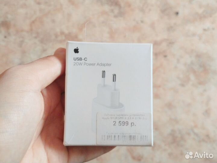 Оригинальный блок iPhone