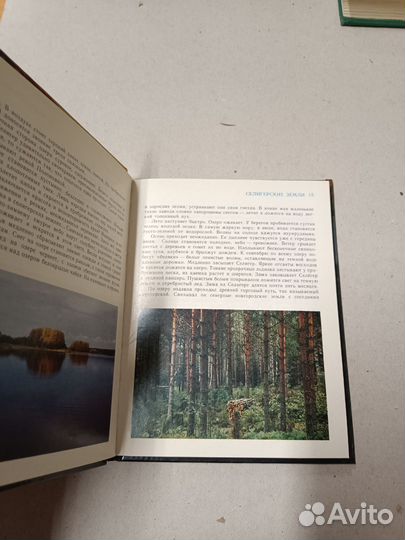 Путеводители 