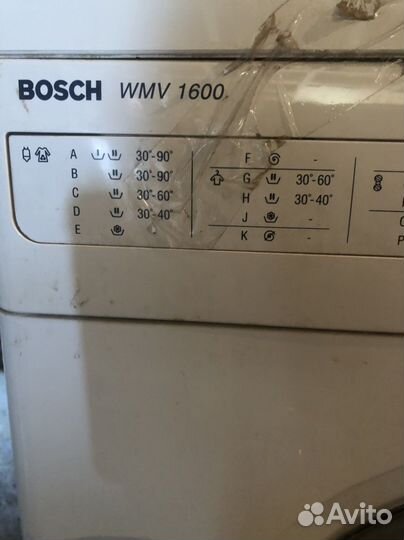 Стиральная машинка bosch WMV 1600