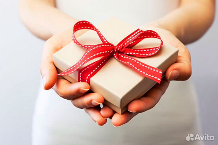 Подарок