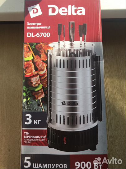 Электро шашлычница