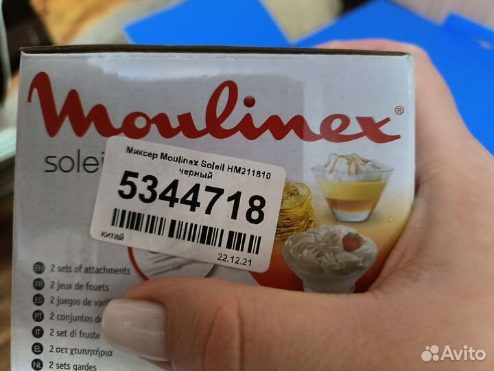 Миксер MoulinexSoleil HM211810