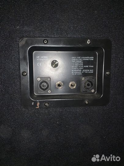 Басовый кабинет