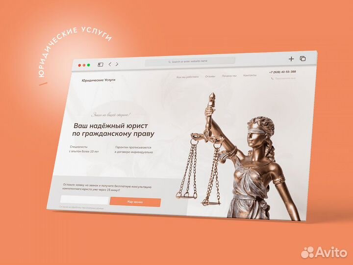 Создание сайта + продвижение Краснодар. 3 дизайна