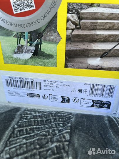 Мойка высокого давления karcher K 7 Compact Новая