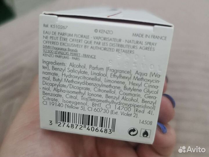 Тестер женской парф воды Flower by Kenzo 50 мл