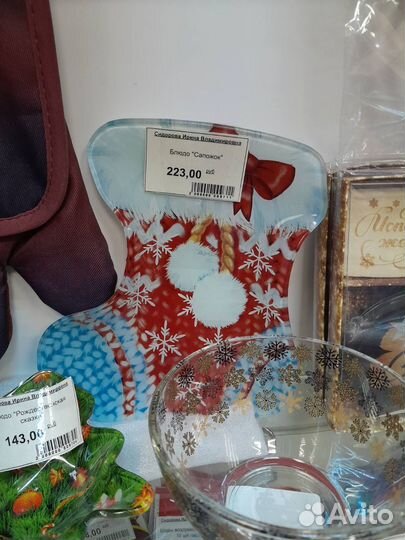 Новогодняя гирлянда