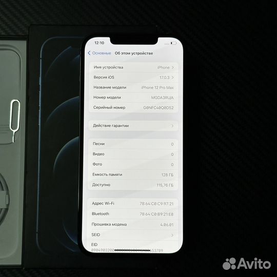 iPhone 12 Pro Max, 128 ГБ