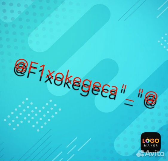 Тренер по So2