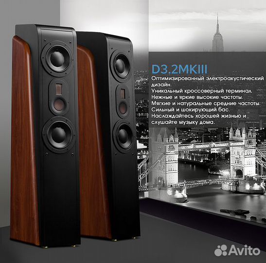 Напольная 3-х полосная акустика Swan D3.2 MK3