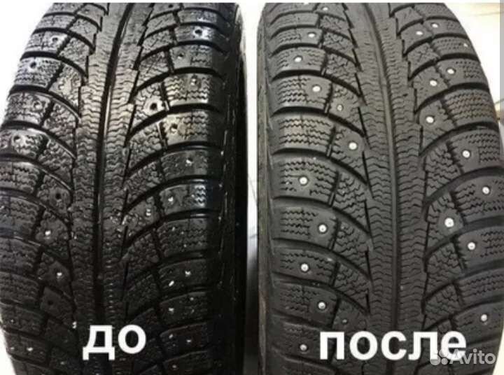 Шиномонтаж