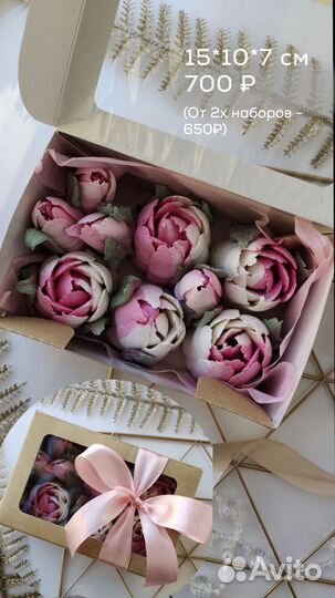 Букет из зефира Подарок на День Рождения, Юбилей