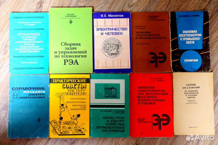 Книги: электроника, электротехника, механика