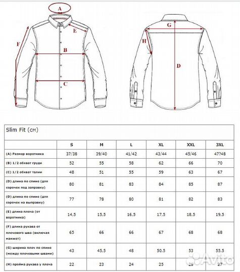 Мужская рубашка Италия S (37-38) оригинал