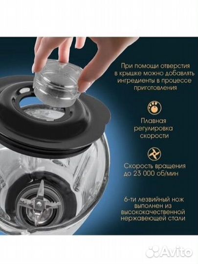 Блендер Endever sigma-201 серебристый, черный