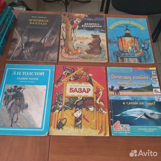 Детские книжки 2