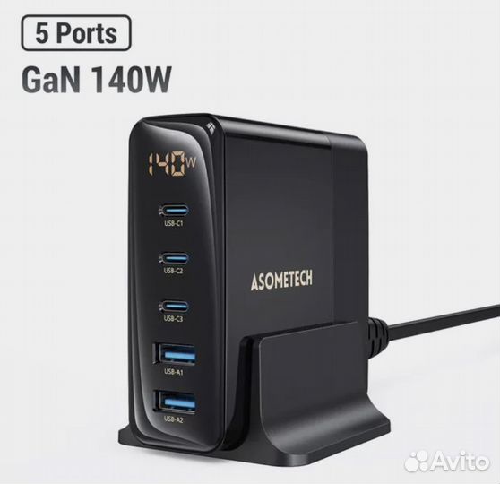 Зарядное устройство Asometech GaN 140 Вт, 5 портов