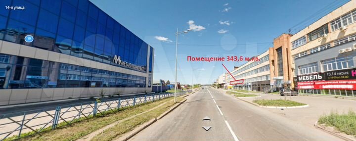 Помещение свободного назначения, 343.6 м²
