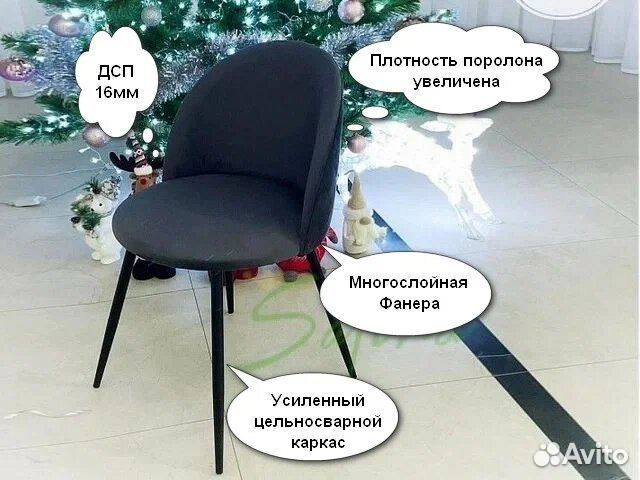 Стул Дублин