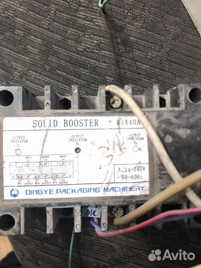 Плавкое реле