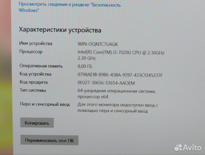 Тонкий Hp Core i3-7020U 8gb SSD 15.6 FHD