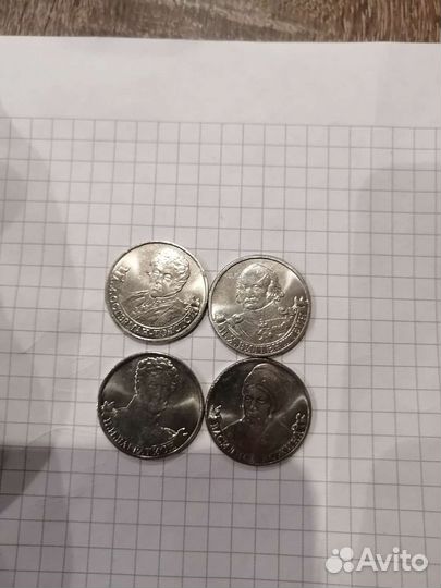 Коллекционные монеты