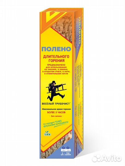 Полено длительного горения 700гр