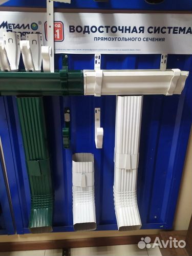 Водосточные системы