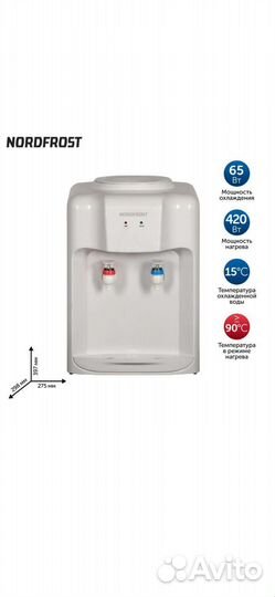 Куллер для нагрева и охлаждения воды