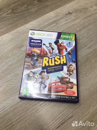 Rush Xbox 360