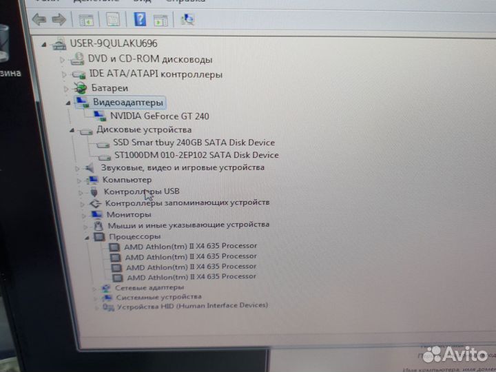 Комп HP 4 ядра 8гб 1тб
