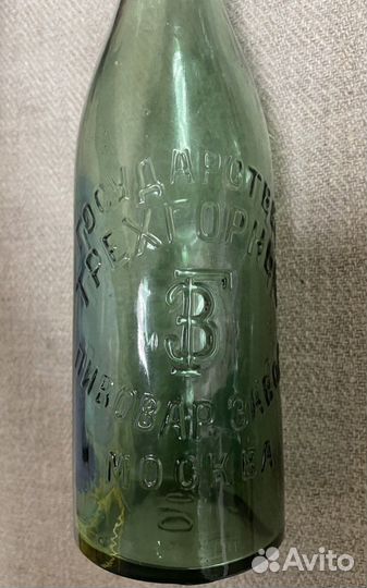 Бутылка трехгорное пиво