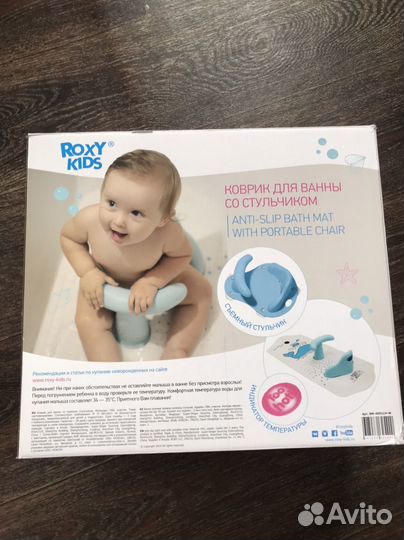 Коврик для ванной