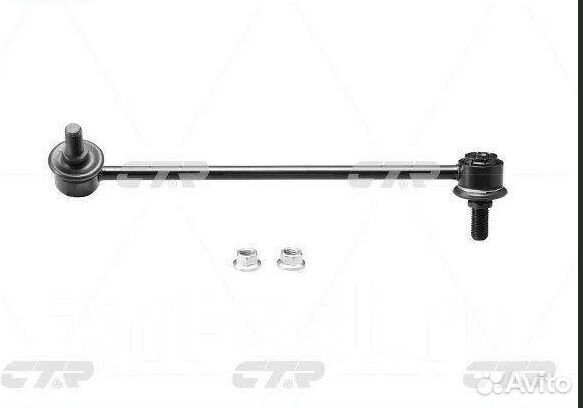 Стойка стабилизатора, передняя правая grand starex