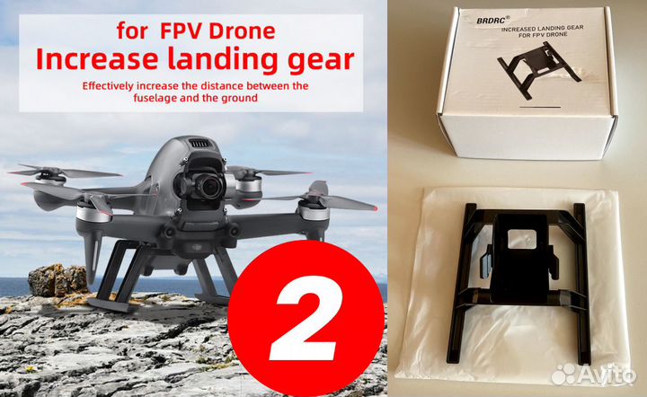 Аксессуары FPV