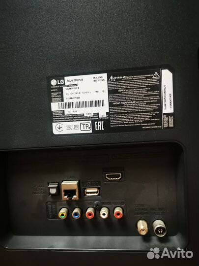LG 55um7300plb