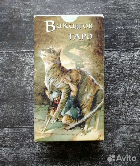 Карты taro Викингов