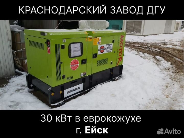 Бензиновый генератор 10 кВт