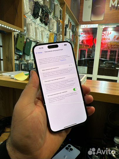 iPhone 14 Pro Max, 256 ГБ