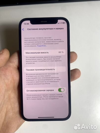 iPhone 12 mini, 128 ГБ