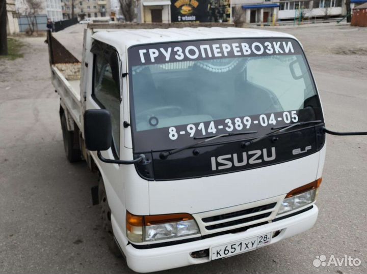 Грузоперевозки