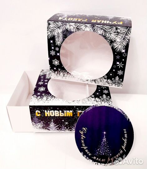 Коробочки подарочные сборные