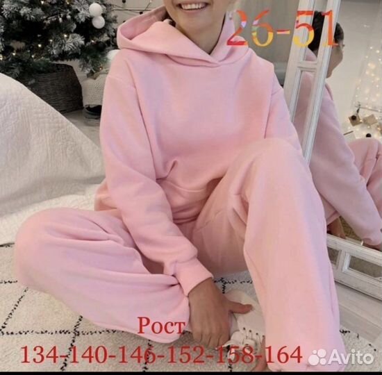 Подростковый спортивный костюм