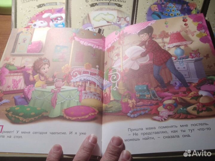 Золотая коллекция Дисней сказок