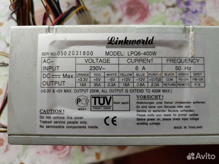 Блок питания для пк 400w