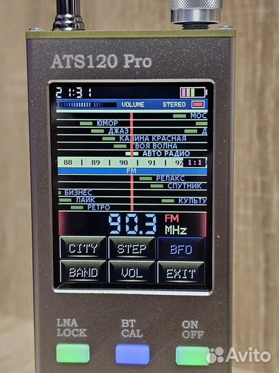 Приемник радиолюбительский ATS120 Pro