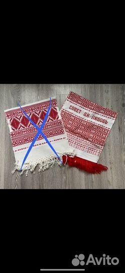 Рушник свадебный под каравай