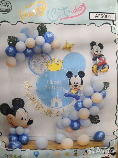 Фотозона, шары, набор шаров Микки маус